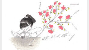 [그림책 한조각]연필의 고향