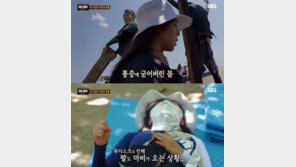 에이핑크 김남주, 목 디스크로 ‘정글의 법칙’ 중도 하차…얼마나 심각?