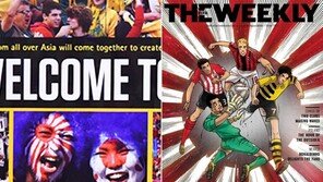 서경덕 교수, 아시안게임 개막식 맞춰 “전범기 응원 제보해주세요”