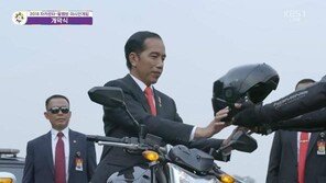[아시안게임] 인도네시아 위도도 대통령, 오토바이 타고 개막식 입장