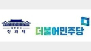 당정청, 오늘 국회서 긴급회의…고용 쇼크 대책 논의  