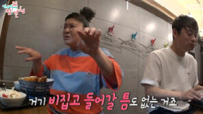 ‘전지적 참견 시점’ 이영자, 셰프와 나이차에…“꽝 됐어!” 짝사랑 단념