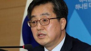 김동연 “추진했던 경제정책 되짚어 필요하면 개선·수정 검토”