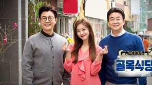 [연예뉴스 HOT5] ‘골목식당’, 지자체 2억원 협찬 논란