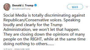 트럼프, 열렬 지지자 계정폐쇄에 발끈… 이번엔 SNS업체 때리기