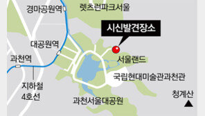 서울대공원 50대 초반 남성 토막 시신 발견…누리꾼 “애들이 봤으면 어쩔 뻔?”