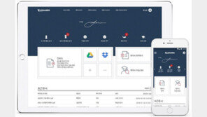  글로핸즈, 전자계약 서비스 플랫폼 무료 제공 확대 