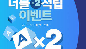 아큐브, 새 멤버십 ‘마이아큐브® 큐브’ 론칭