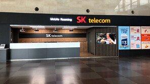  SK텔레콤, 대구국제공항 로밍부스 단독 오픈
