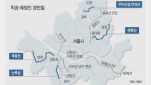 박원순 “강북에 우선 투자”… 주거·철도 등 1조 투입