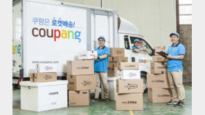 쿠팡, 연말까지 쿠팡맨 1000명 신규 채용