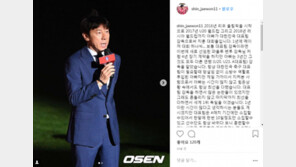 신태용 子 “아버지가 실패했다고 생각 안 해…시간 있었으면 결과 달라져”