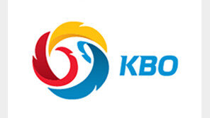 KBO 외부감사 결과 발표