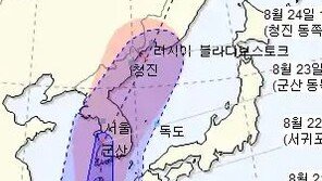 솔릭 한반도 지나는 22~23일 밤사이 “시간당 400㎜ 물폭탄” 예상
