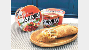 “내 식대로 먹는다” 농심 스파게티의 무한 변신