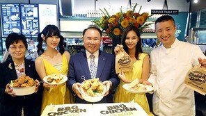 ‘BBQ 치킨 레몬’ 본점 오픈