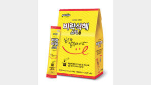 [단신]커피믹스처럼 타먹는 식혜… 비락, 액상스틱형 제품 출시