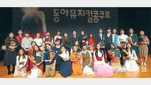 한국 뮤지컬 빛낼 새로운 별들 떴다