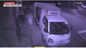 “전 여친 닮아” 벽돌로 여고생 내리친 20대…누리꾼 “전 여친 생존 확인하라”