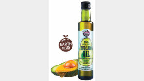 건강한 기름으로 요리하자, ‘아보카도 오일’ 할인 행사