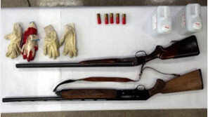 경북 봉화 소천면사무소서 괴한 공기총 발사…3명 총상·2명 위독