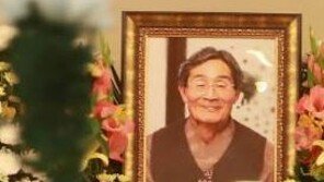 ‘백남기 사망’ 진상조사위 “과잉진압으로 벌어진 일…경찰 손배소 취하해야”