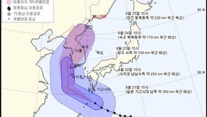 ‘서울 강타’ 태풍 경로…韓日 “매우 강” 美 “ 카테고리3” 역대급 우려