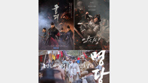 ‘물괴’ ‘명당’ ‘안시성’…추석 극장가 사극 열풍