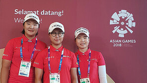 태극소녀 3총사 “여자골프 금맥 걱정 마세요!”