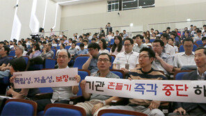 ‘대구경북과학기술원 장기 감사’ 파장 확산