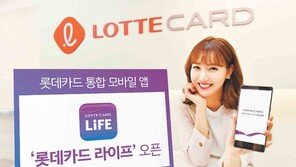 앱 설치만하면… 원하는 음식 주문 쉽게, 교통카드 서비스도 ‘척척’