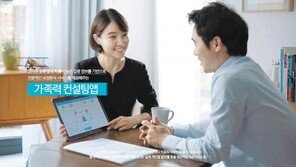 발병 위험 높은 질병 분석… ‘가족력 컨설팅 시스템’ 특허 취득