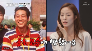 ‘아내의맛’ 문정원 “남편 이휘재, 대화도 웃음도 없어져” 서운함 토로