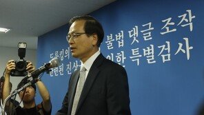 특검, 수사기간 연장할까…한국당 “더욱 강력·치밀한 수사 펼쳐야” 연장 촉구 
