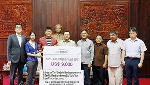 에어부산, 라오스 수재민 지원 성금 1000만원 전달