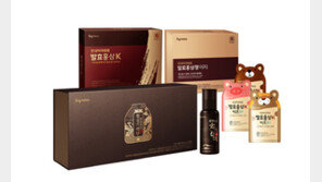 한국야쿠르트, 홍삼 제품 최대 40% 특별할인