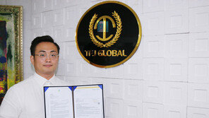  티에프제이글로벌, 친환경 오코텍스(OEKO-TEX) 1등급 인증 획득