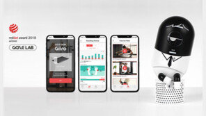  게이즈랩 ‘Giiro’ , 세계 3대 디자인상 ‘레드 닷 어워드 2018’ 수상