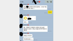 회원에 ‘뚱땡이’라 말실수한 필라테스 원장…결국 폐업