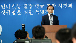 민주당 “드루킹 특검, 역대 최악 마무리…망신주기 언플로 노회찬 잃어”