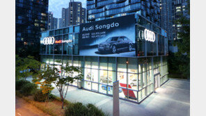 아우디 코리아, ‘아우디 송도 전시장’ 오픈