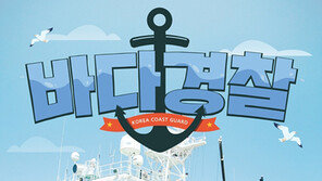 [알쓸연잡] 경찰·소방관 체험 예능, 충분한 교육·훈련 심혈