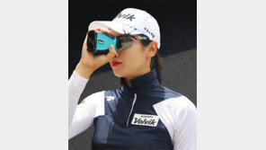 아리송한 내 비거리, 이젠 확실하게