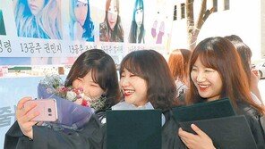 “졸업 축하합니다”… 후기 학위 수여식