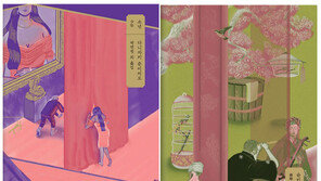  고려사이버대 실용외국어학과,  일본 소설 ‘소년’, ‘슌킨 이야기’ 번역 출간