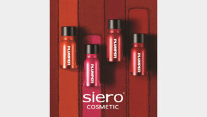  시에로코스메틱, 선명한 발색으로 입술볼륨 살려주는 ‘매트플럼퍼’ 출시