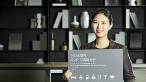 신라스테이, 5돌 기념 '전국 방방곡곡' 이벤트 마련