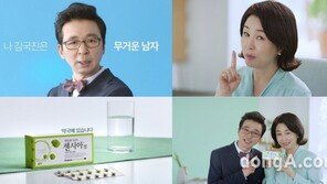 “어라 센시아”… 동국제약, 새 광고모델 ‘김국진’ 선정