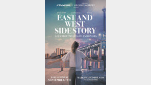 핀에어, 동서양 만남 담은 단편 영화 제작