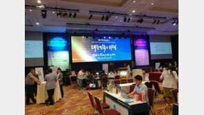 국내 우수 기업을 해외에 알린다, MIK 2018 성료